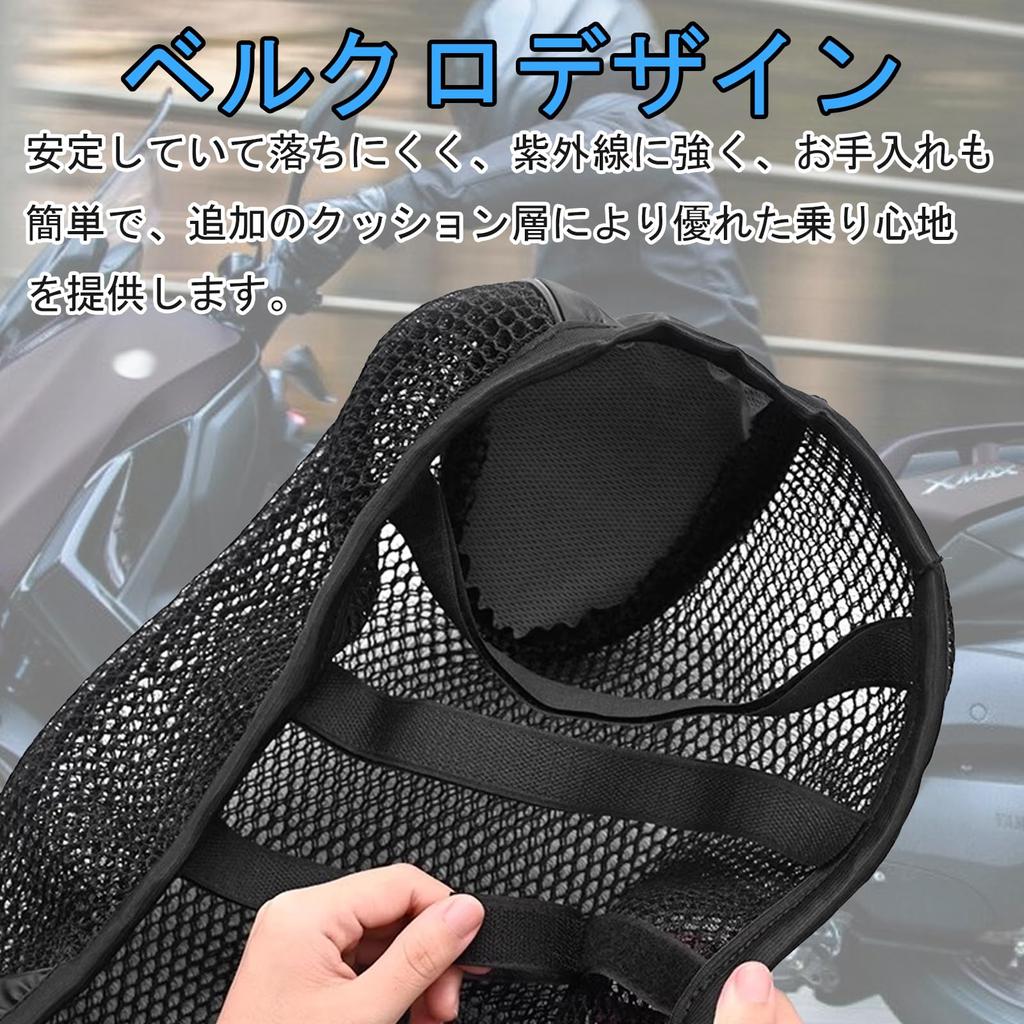 MAORANG For XMAX 300 XMAX300 XMAX250 XMAX400 XMAX125 2025 Motorcycle Seat Covers Sun Protection