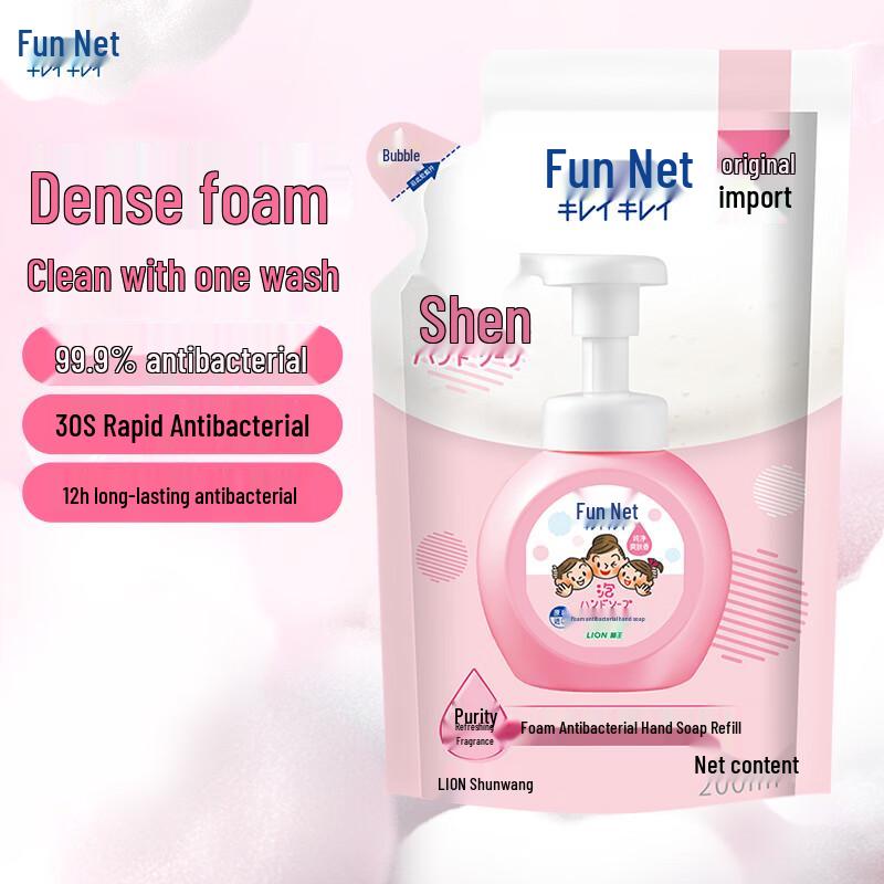 Lion Foaming Antibacterial Hand Soap Refill