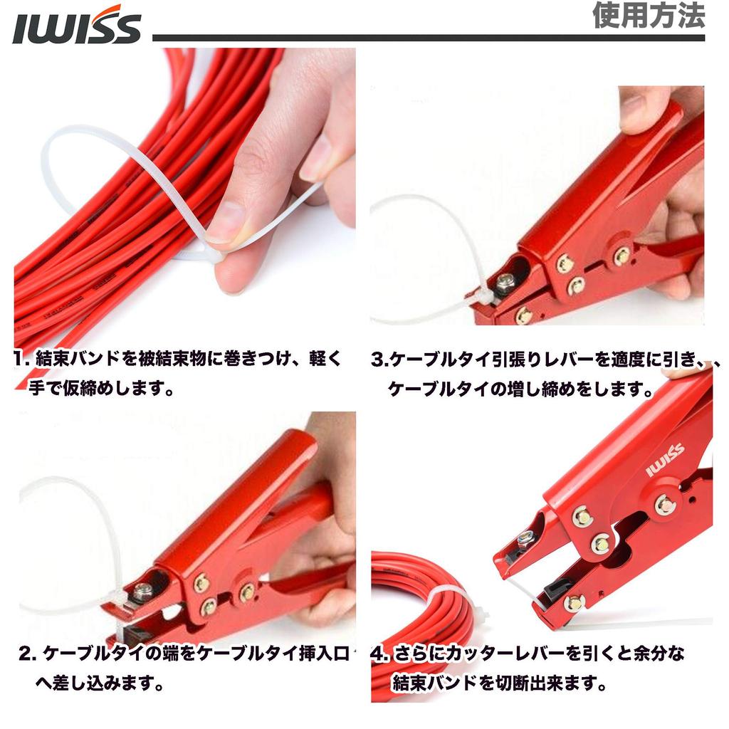 IWISS Cable Tie Tool, Nylon Cable Tie Band, Cable Tie Tool for Widths 2.4-9.0mm, HS-519