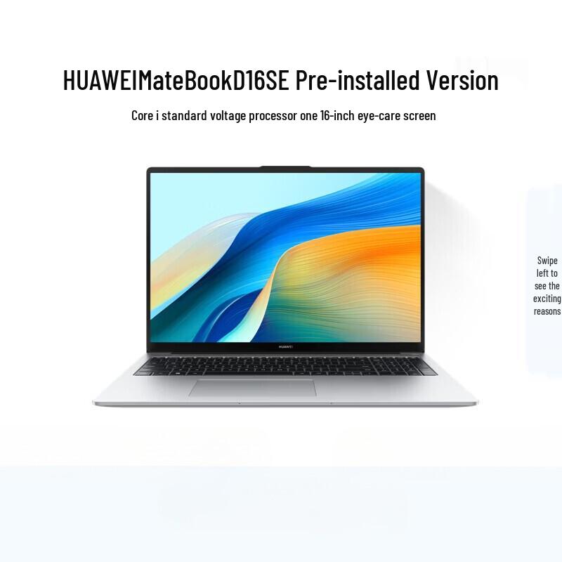 

Huawei MateBook D 16 SE Laptop (CN version)