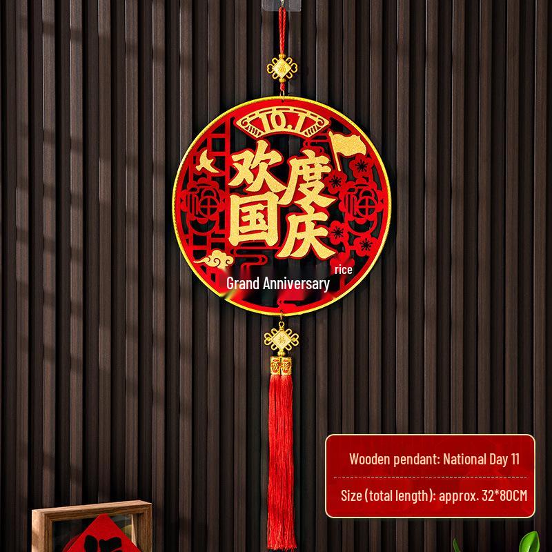 Mid-Autumn Festival and National Day Decor Pendants for Shops, Schools, and Events