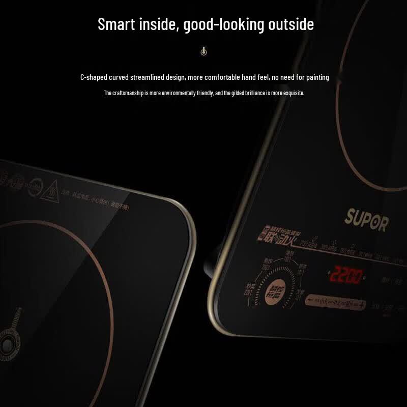 SUPOR C22-ID30 Smart Induction Cooktop CN Plug (adapter Included)