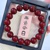 Bodhi Root Six-Character Mantra Beads: Women's Wrap-Around Bracelet for Prayer & Meditation.