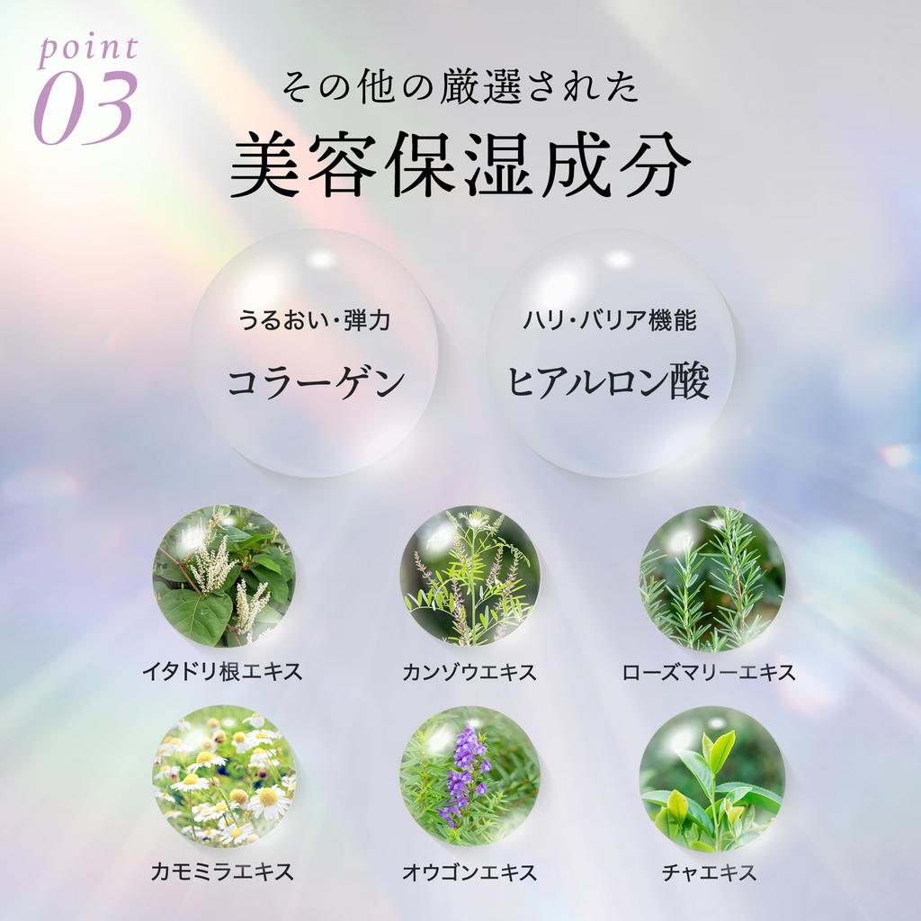 Medicinal Moisture Eye Sheet Medicinal Moisture eye Sheet Made in Japan eL [Quasi-drug] (60 pieces/30 sets)