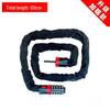 Lishi Bicycle Anti-Theft Cable Lock
