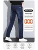 Men's European Slim Straight Elastic Jeans with Velvet, Cat Whisker Design for 2024 Autumn/Winter.