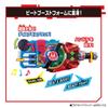 Bandai Kamen Rider Geets DX Beat Rays Buckle