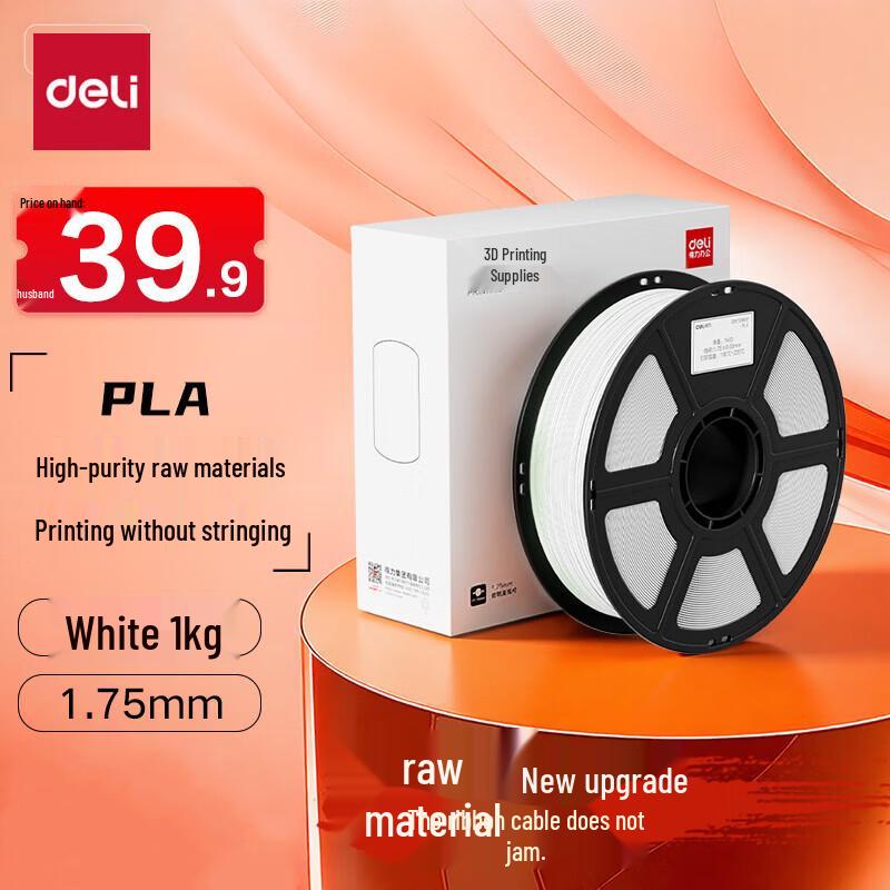 Deli PLA 3D Printer Filament 1.75mm