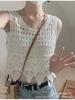 Summer Spice Girl Design Sense Crochet Hollow Suspender Women's Knitted Vest Vest Outside Sleeveless Blouse Top