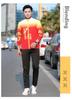 Unisex Chinese Martial Arts Training Suit - Spring/Autumn Competition Set