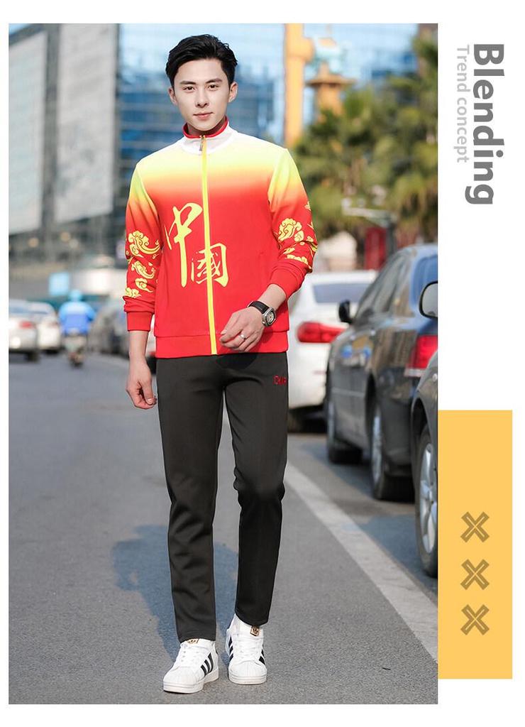 Unisex Chinese Martial Arts Training Suit - Spring/Autumn Competition Set