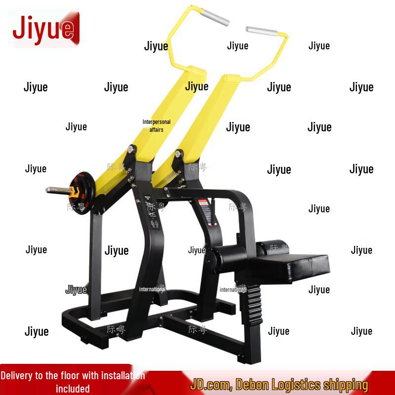 

Jiyue Seated High Pull Trainer