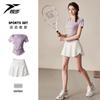 Yuebu Women's V-Neck Quick-Dry T-Shirt & Skirt Sports Set