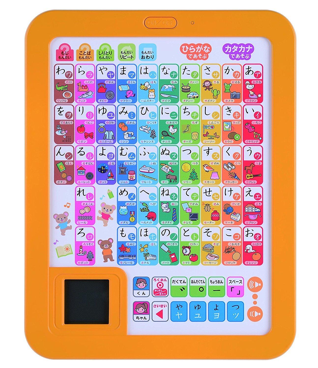 

Gakken Gakken s Easy-to-Understand Alphabet Tablet (Ages 2 and Up) 83056