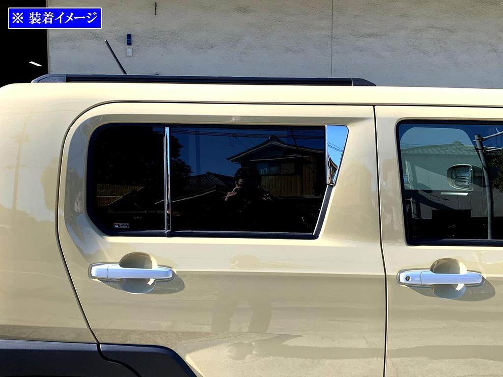 BRIGHTZ Finish Stainless Steel Pillar Panels for Taft Visor Compatible with and 910 Ultra-Mirror (4-Piece Set) LA900S/LA910S (No Required)