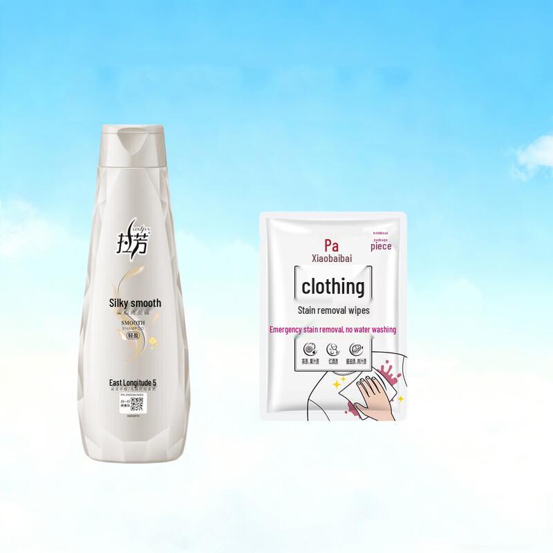 

Lafang Silky Smooth Shampoo 200ml with Liby Stain Wipe