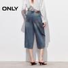 ONLY Women's High-Waist Loose Straight Cropped Jeans