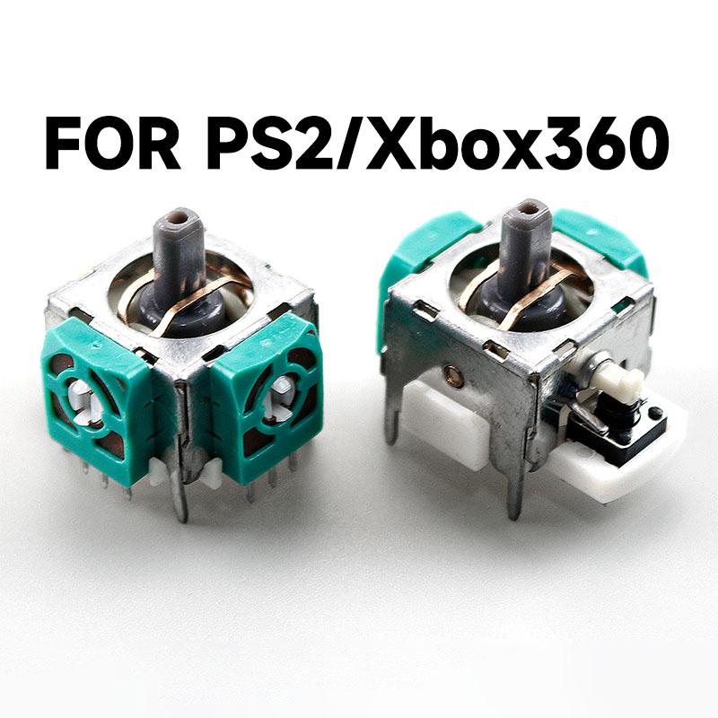 For PS2 Host Handle Repair Accessories Joystick Cap Power Switch Handle Conductive Adhesive Storage Box Handle Extension Cable