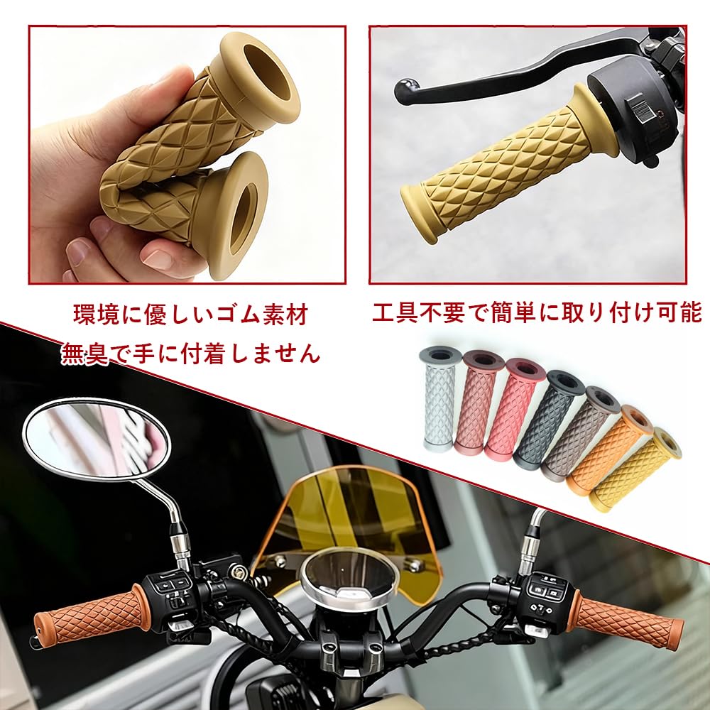 Vitalux Motorcycle Handlebar Diamond Left and Right Retro Universal Replacement Grips, 22.2mm Pattern, Set, Non-Slip, Corrosion-Resistant,