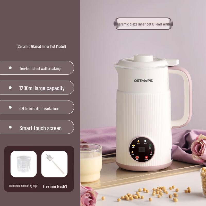 

OIMG Automatic Mini Soy Milk Maker
