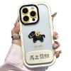 Little dark horse fortune bracket suitable for VIVOX300PRO/S30 mobile phone protective case Redmi note14pro/k70