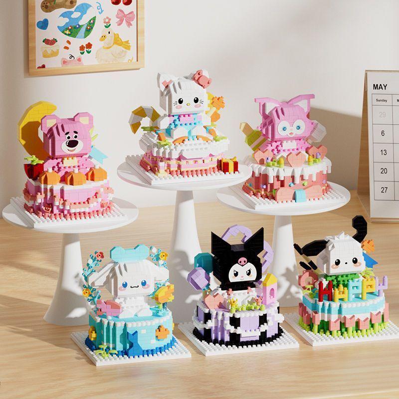 Xiaohongshu-Style Birthday Cake Building Blocks: Educational Toy for Boys and Girls