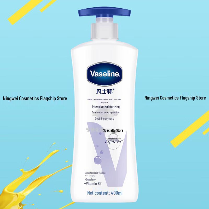 

Vaseline Advanced Repair Body Lotion