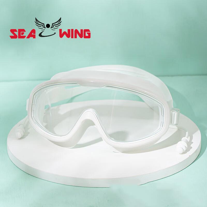 SEA WING Anti-Fog HD Swimming Goggles