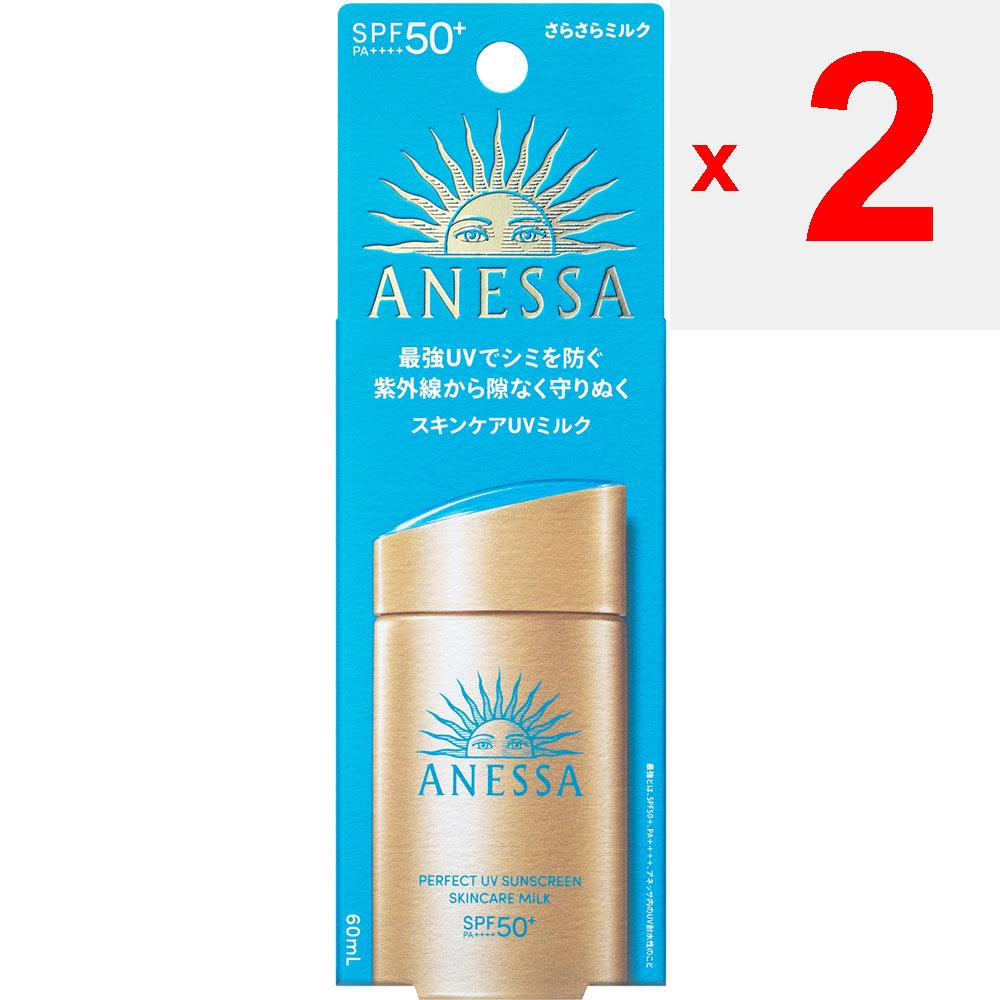 Shiseido Anessa Perfect UV Skin Care Milk NA 60ml Sun Care Shake Well Before Use. It Can Also Be Used As a Makeup Base. For the Face and Neck, Apply a
