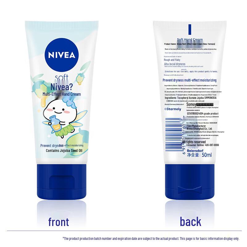 Nivea Gentle Multi-Effect Hand Cream (Cute Baby Edition)