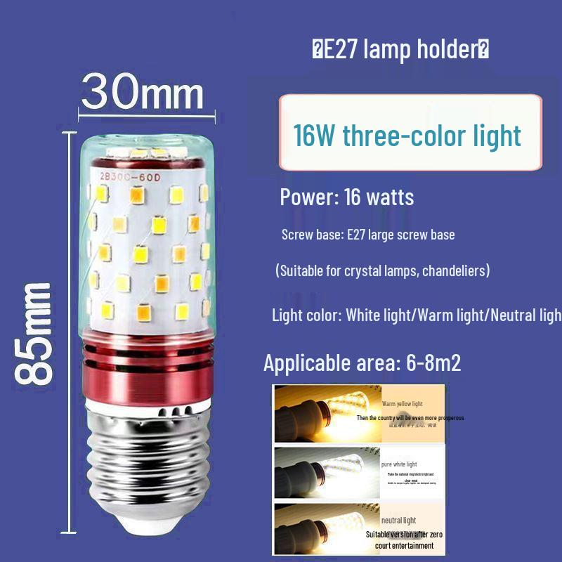 Super Bright Energy-Saving LED Screw-In Corn Light for Living Room & Bedroom - White, Warm, & Three-Color Options