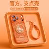 Applicable To Apple 17Pro Mobile Phone Case, New iPhone14Pro Red Silicone 16Pro Super Fire 15Pro Year of the Horse