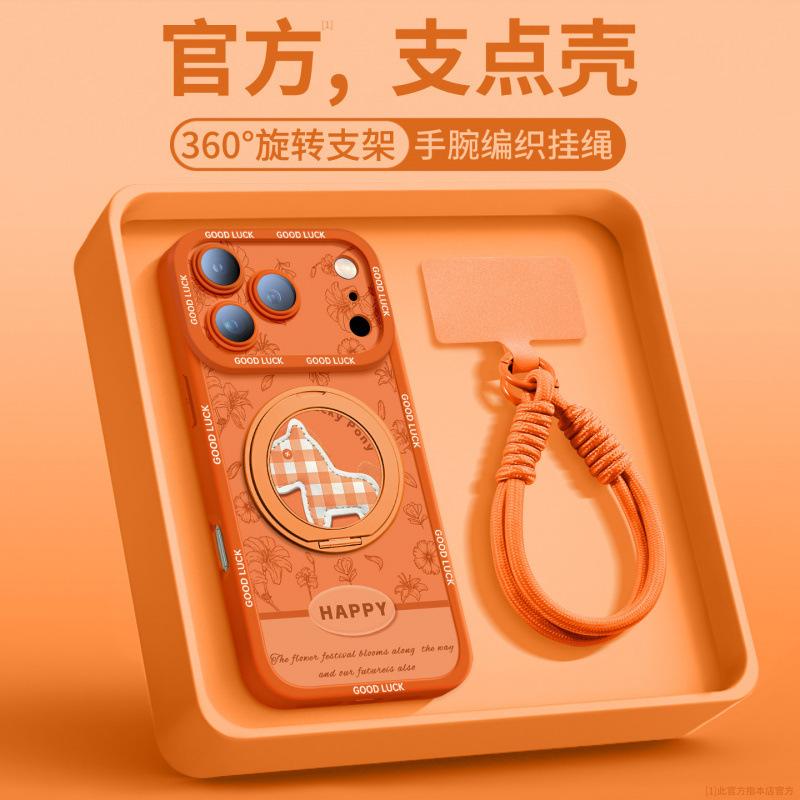 Applicable To Apple 17Pro Mobile Phone Case, New iPhone14Pro Red Silicone 16Pro Super Fire 15Pro Year of the Horse