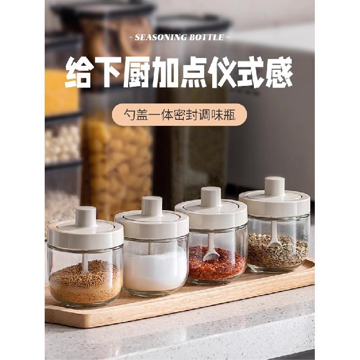 

Seasoning Box Seasoning Bottles Salt Jar Household Kitchen Special Light Luxury Sealed Storage Seasoning Packing Combination Suit