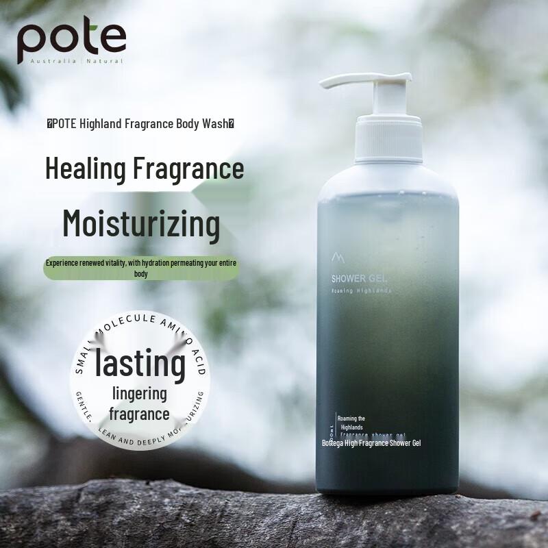 BOTEI Amino Acid Highland Fragrance Shower Gel
