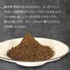 [HATAYA] Zweifach geröstetes, aromatisches Hojicha-Pulver für Süßwaren, hergestellt mit heimischen Süßholzstängeln