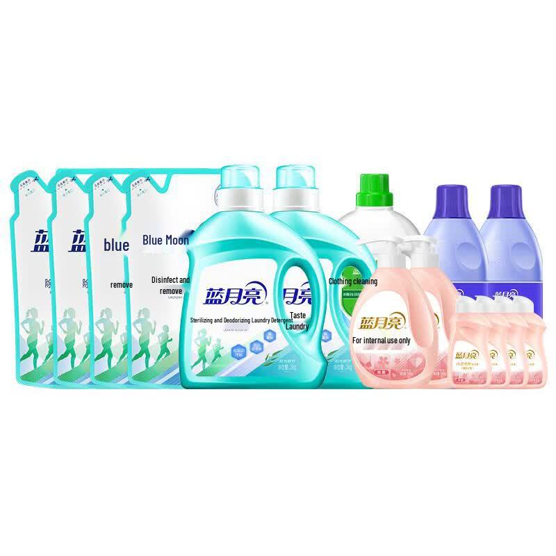 Blue Moon Sterilizing Travel Cleaning Kit