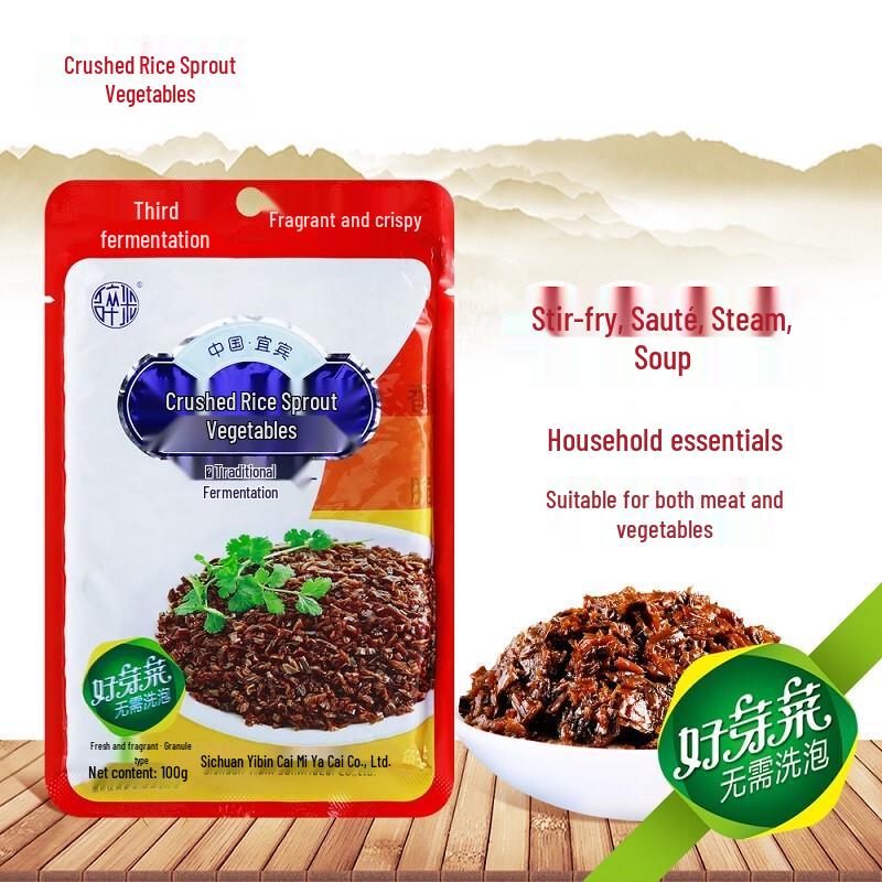 Suimi Granular Preserved Vegetable (Yacai)