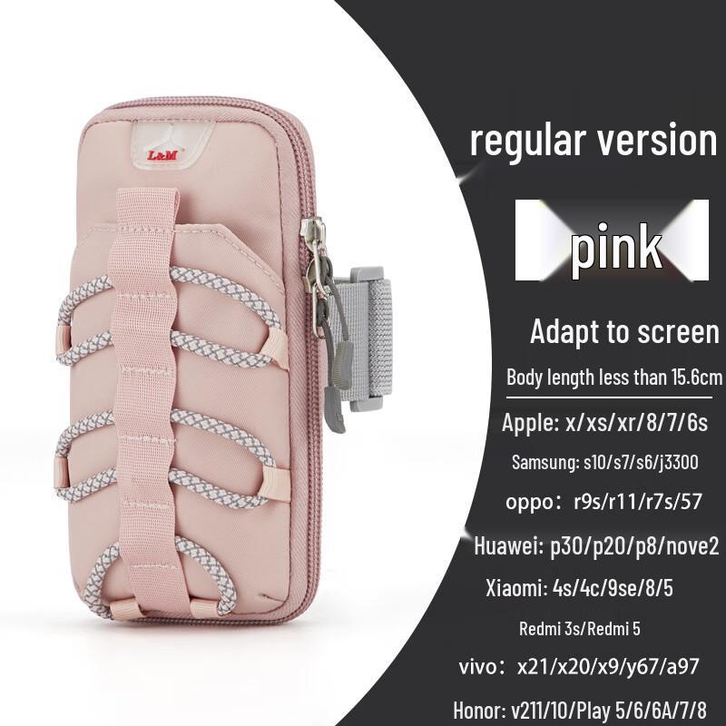 Lightweight Universal Sports Phone Armband