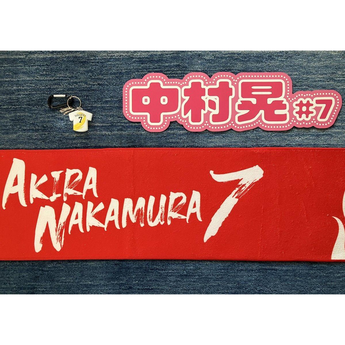 Used Fukuoka Softbank Hawks  #7 Akira Nakamura Original Acrylic Key Chain/Towel Muffler/Oshi Name Board  Set [Not for Sale]
