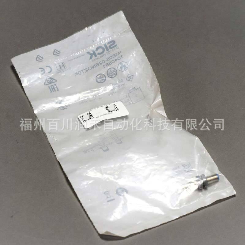 IME08-02BNOZT0K Sick Inductive Proximity Sensor 1040881 - New Inquiry