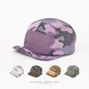 Camouflage Baseball Cap Men Women Outdoor Sun Protection Quick Dry 5-Panel