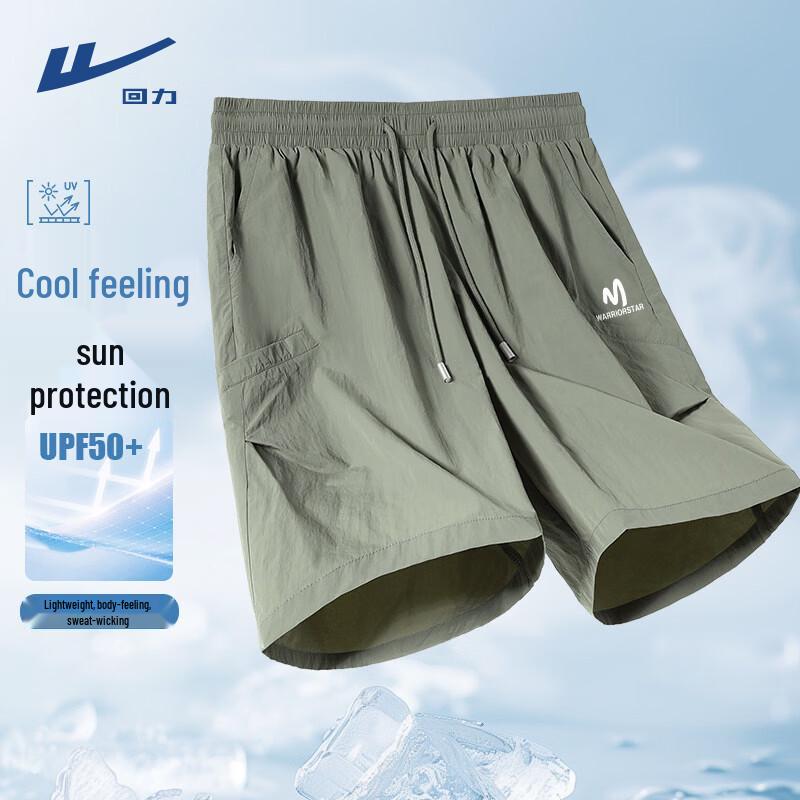 Warrior Men s Lightweight Summer Casual Shorts XL