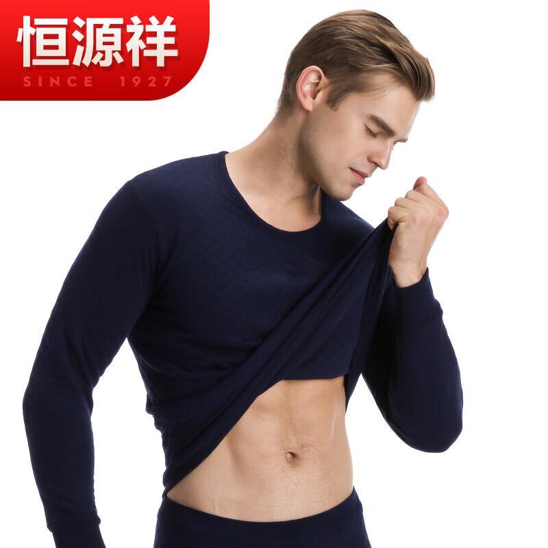 Hengyuanxiang Men s Air Layer Thermal Underwear Set YXSD1802 185