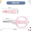 BLOOPIC Baby Food Portable Toddler Food Scissors for with Safety for Cutting for Toddlers Ages 2 and Up Scissors, Scissors, Feeding, Caregiving,