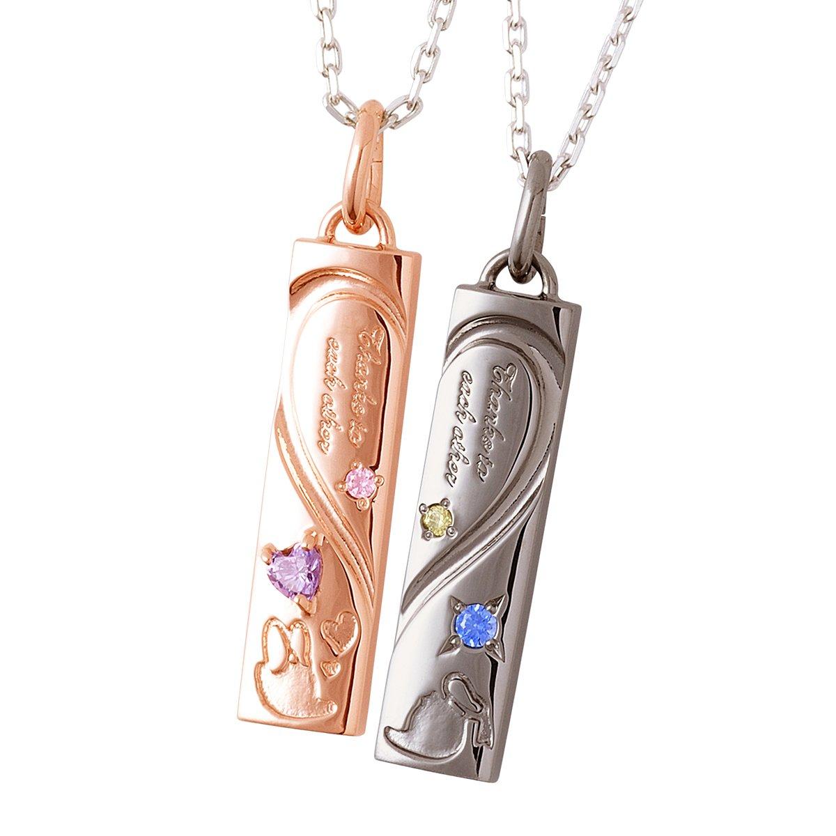 

THE KISS Donald Pair Necklace Set of Unisex Wrapping [The Kiss] [Disney Collection] & Daisy/Silver 2, Pair, Couple, Matching, Men s, Women s,