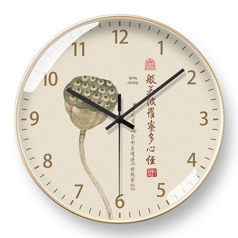 Heart Sutra Zen Style Silent Wall Clock - Automatic Time Setting Quartz Timepiece