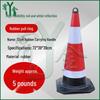 Rubber Traffic Safety Cone
