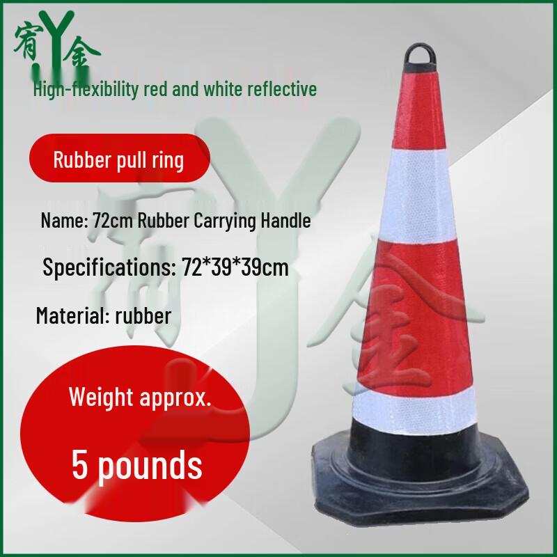 Rubber Traffic Safety Cone