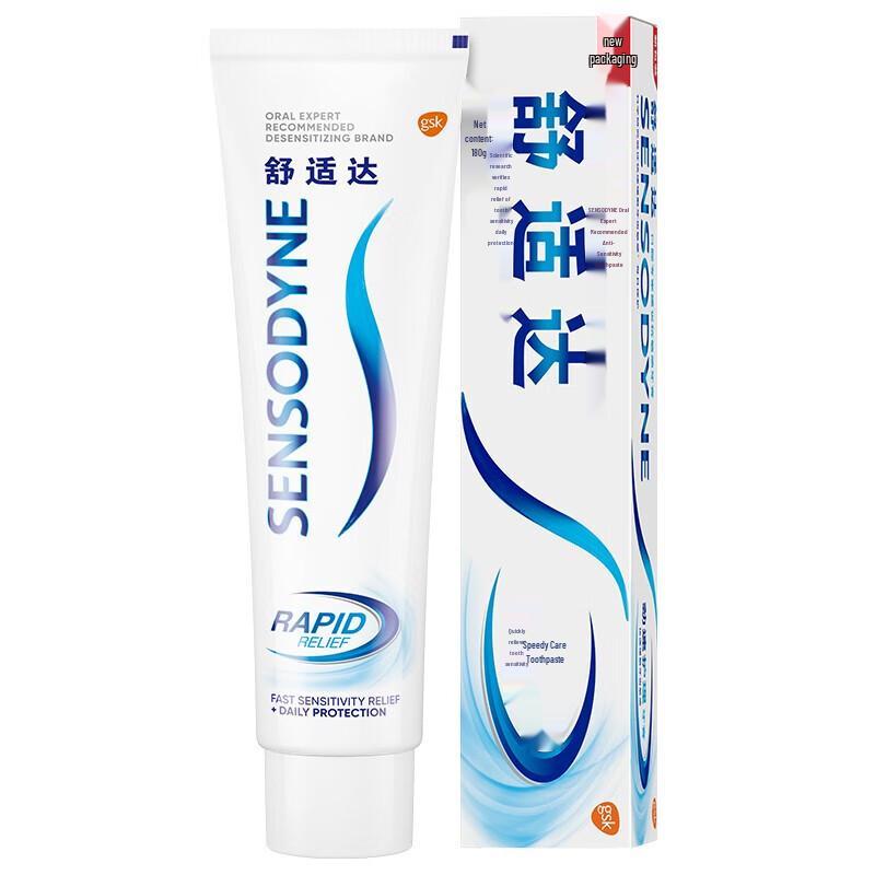 Sensodyne Rapid Relief Toothpaste 180g & 2 Toothbrushes Holiday Pack